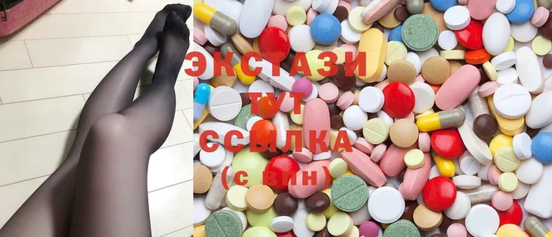 Ecstasy 300 mg  кракен сайт  Великий Устюг 