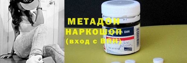 меф VHQ Бронницы