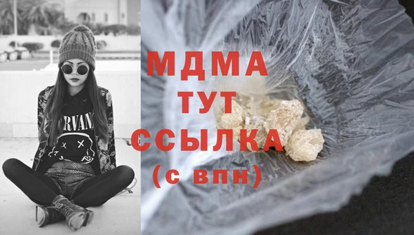 метадон Бугульма