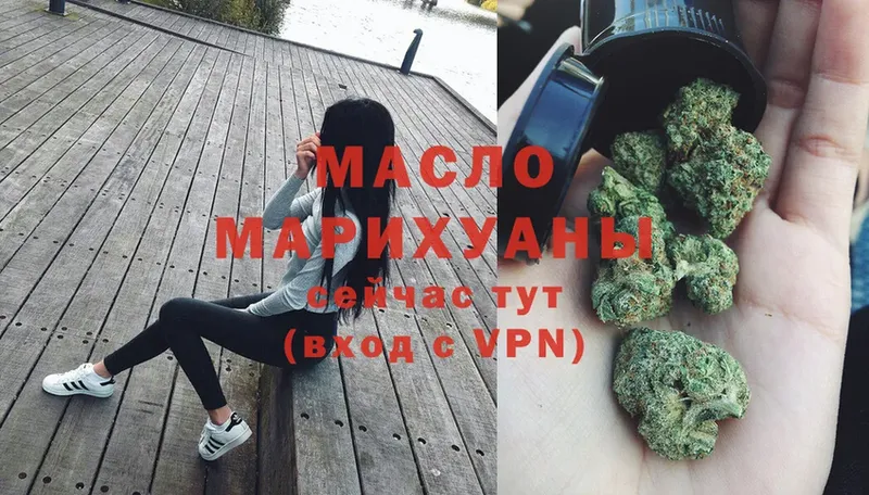 ТГК Wax  Великий Устюг 